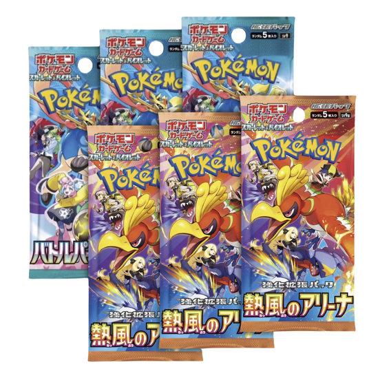 Pokemon Heatwave Partners Booster Bundle - sv9 & sv9a