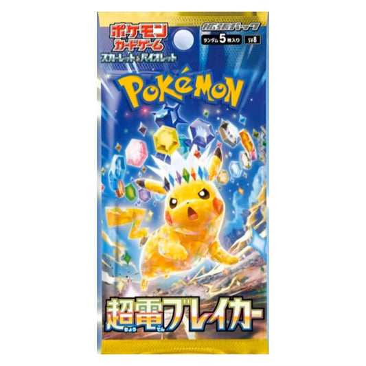 Pokemon Super Electric Breaker Booster Pack - sv8